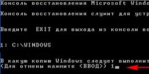 Как восстановить Windows XP без переустановки с загрузочного диска Установка windows xp восстановление